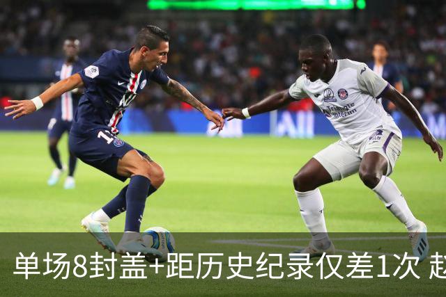 单场8封盖+距历史纪录仅差1次 赵博新惊艳国际篮坛